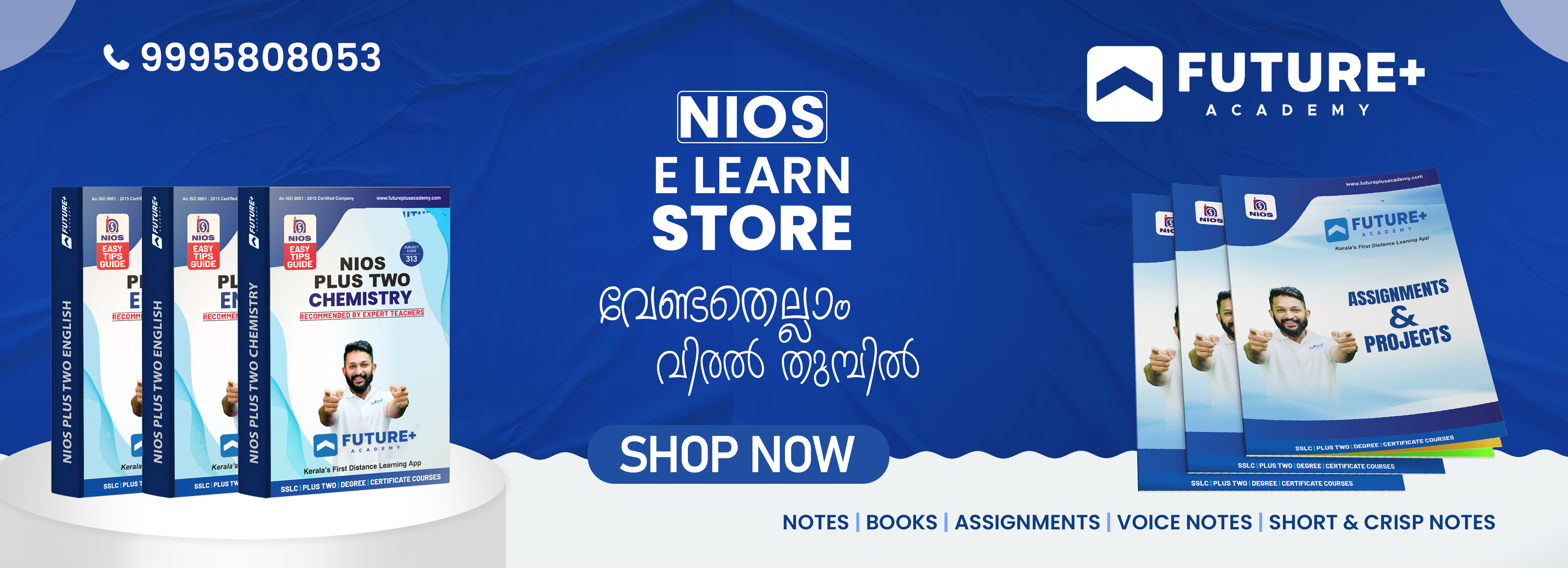 NIOS E-Learn Store Banner